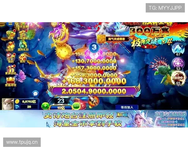 为何越来越多玩家选择AG捕鱼电玩体验多样化的捕鱼娱乐方式 为何越来越多玩家选择AG捕鱼电玩体验多样化的捕鱼娱乐方式