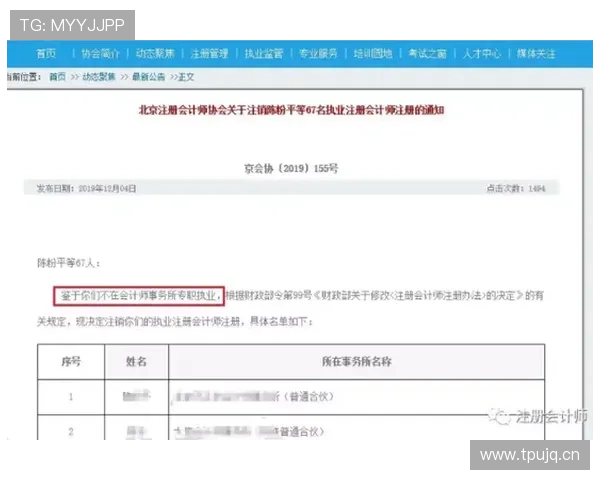 凯发体育官方注册地址更新情况及注册流程全攻略