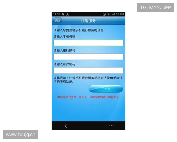 凯发备用手机客户端下载安装所需设备和系统要求详解