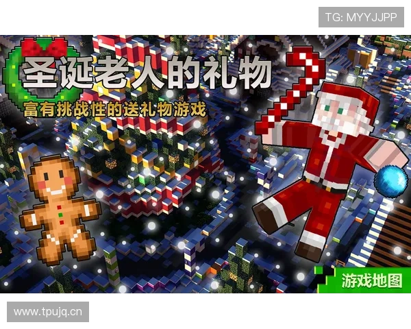 探索PA9游官网丰富的游戏社区与玩家交流互动获得更多游戏攻略 探索PA9游官网丰富的游戏社区与玩家交流互动获得更多游戏攻略