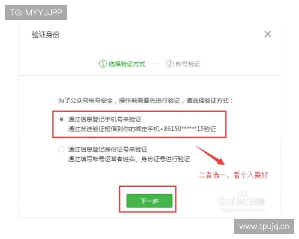 搏猫官网注册流程详解,快速注册成为游戏高手的完整步骤 搏猫官网注册流程详解,快速注册成为游戏高手的完整步骤