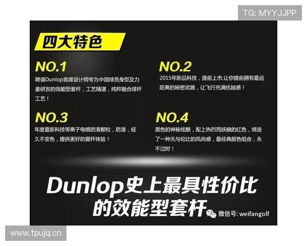 盈球体育：体育赛事预测模型的应用与未来发展趋势探讨