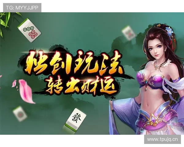 百人牛牛能带来哪些意想不到的娱乐体验与玩法创新 百人牛牛能带来哪些意想不到的娱乐体验与玩法创新