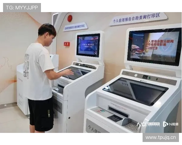 全讯网信用平台:打造安全可靠的线上信用服务新体验 全讯网信用平台:打造安全可靠的线上信用服务新体验