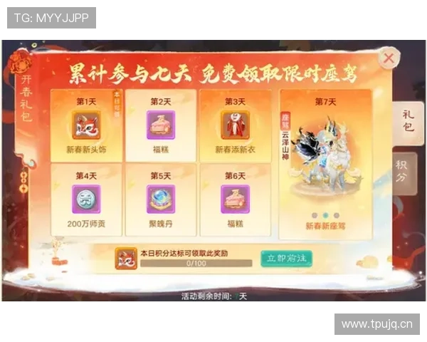 火博游戏官网最新优惠活动不断推出，助力玩家轻松赢取丰厚奖励与福利