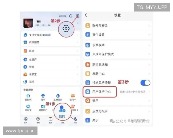 e世博网投平台安全可靠，保障您的资金安全与隐私保护