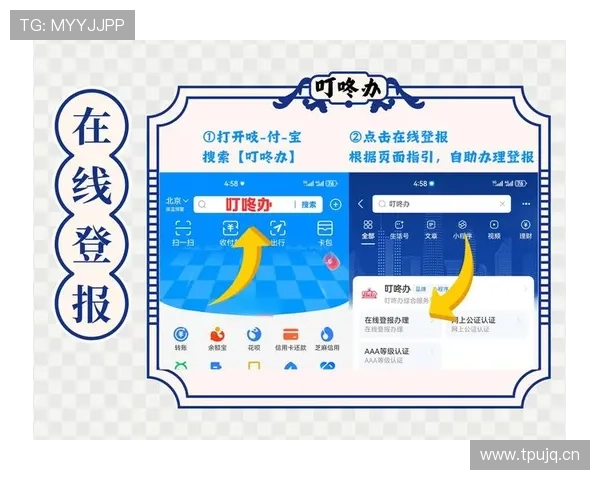 凯发娱乐官网平台支付方式多样化安全快捷实现资金无忧转账 凯发娱乐官网平台支付方式多样化安全快捷实现资金无忧转账