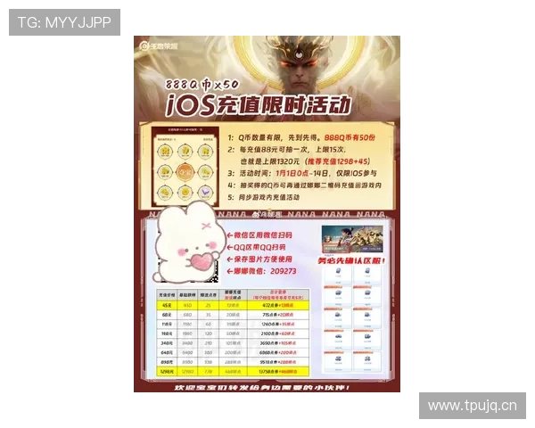 k8官网游戏活动最新动态及丰富奖励领取攻略，提升你的游戏体验与收益