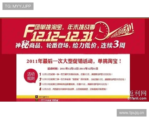 凯发体育登陆优惠活动与奖励政策,助力玩家享受更多实惠与福利 凯发体育登陆优惠活动与奖励政策,助力玩家享受更多实惠与福利