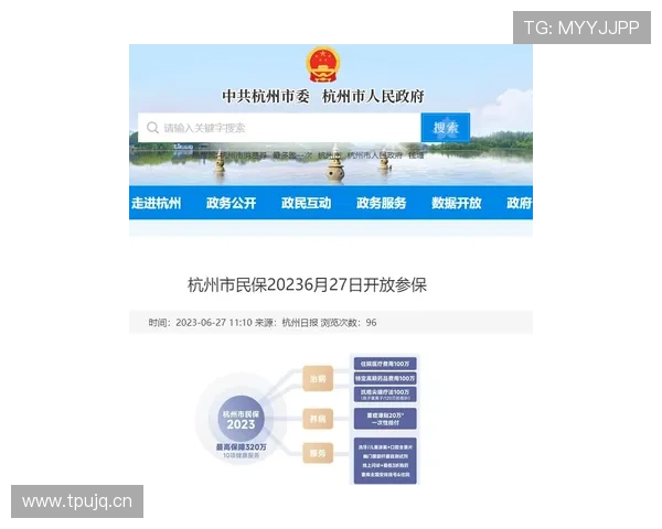 凯发VIP登录入口及安全保障:确保账号安全与顺畅体验的实用技巧 凯发VIP登录入口及安全保障:确保账号安全与顺畅体验的实用技巧