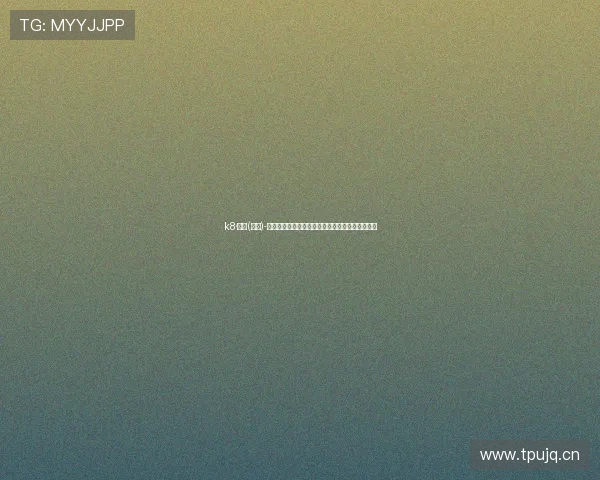 k8·凯发(国际)-官方网站:全面介绍最新游戏资讯与优惠活动推荐 k8·凯发(国际)-官方网站:全面介绍最新游戏资讯与优惠活动推荐