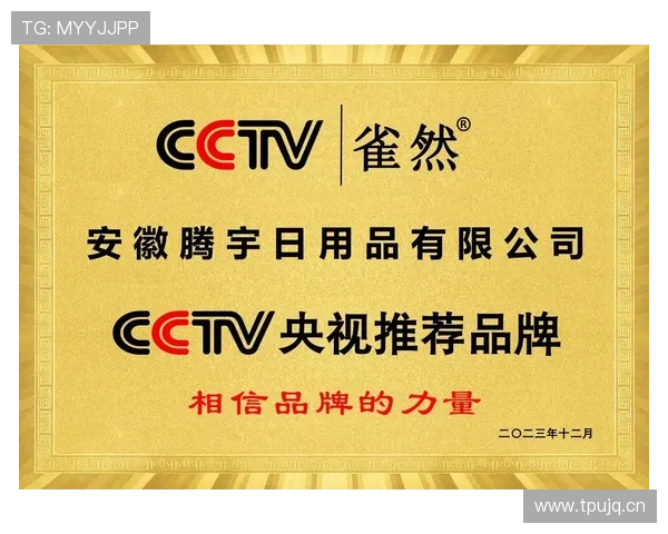 K8搏天堂合作伙伴与品牌背书增强平台信誉与用户信任 K8搏天堂合作伙伴与品牌背书增强平台信誉与用户信任