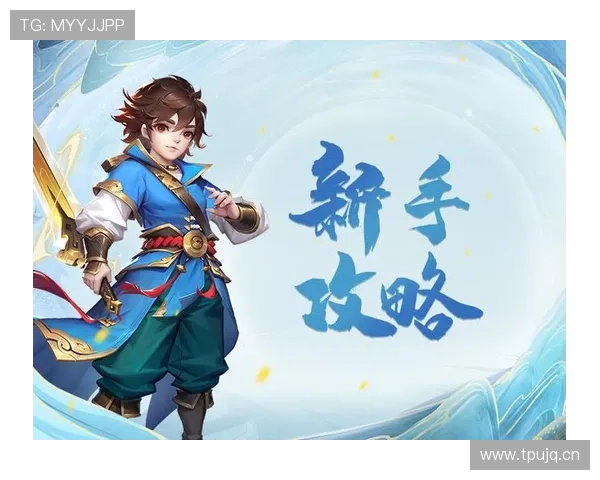 K8凯发官网app下载教程，详细步骤帮助新手快速上手游戏