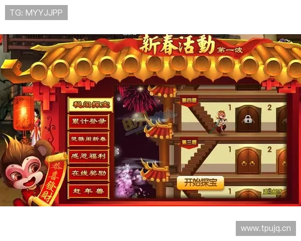 天游TY8游戏官网全面介绍最新优惠活动和丰富的游戏资源