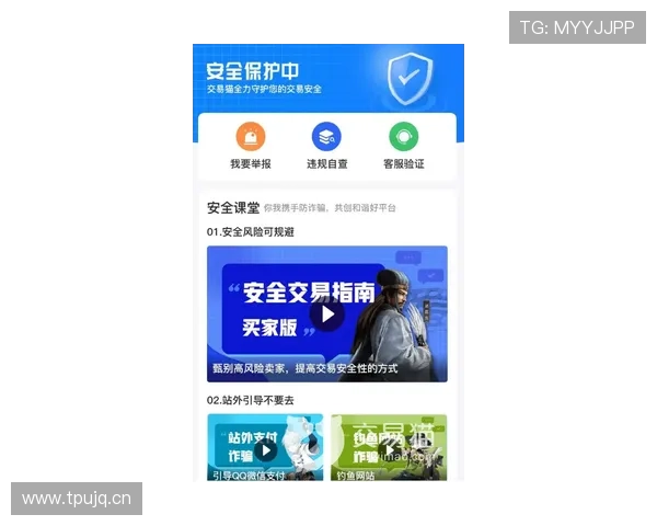 全面解析K8真人试玩平台的安全保障措施,保障玩家资金与信息安全的实用技巧 全面解析K8真人试玩平台的安全保障措施,保障玩家资金与信息安全的实用技巧