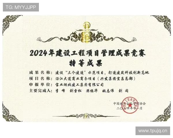 了解凯发建筑工程有限公司的项目管理流程与质量控制体系，确保工程高品质完成