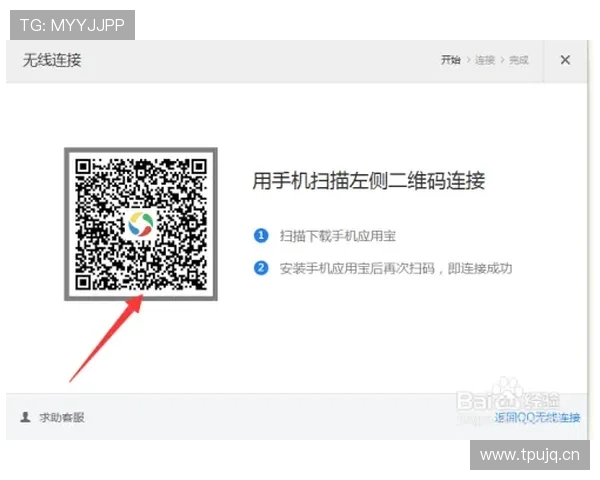 凯发体育手机版苹果下载安装教程,解决用户在安装过程中遇到的常见问题 凯发体育手机版苹果下载安装教程,解决用户在安装过程中遇到的常见问题