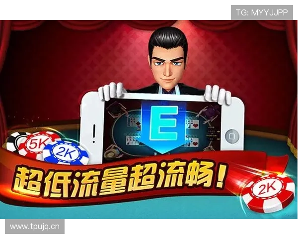 凯发港式梭哈:最新版本更新内容与玩法优化详解让你紧跟游戏节奏 凯发港式梭哈:最新版本更新内容与玩法优化详解让你紧跟游戏节奏