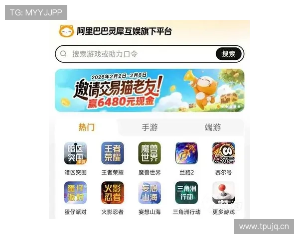 凯发旗舰厅app下载苹果官方正版下载渠道推荐,保障游戏安全与账号安全 凯发旗舰厅app下载苹果官方正版下载渠道推荐,保障游戏安全与账号安全
