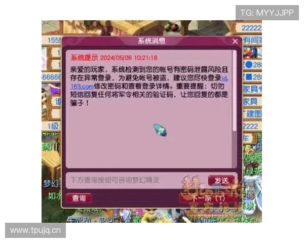 凯发真人线上平台安全保障措施,全面防范作弊与风险,为玩家营造公平公正的游戏环境 凯发真人线上平台安全保障措施,全面防范作弊与风险,为玩家营造公平公正的游戏环境