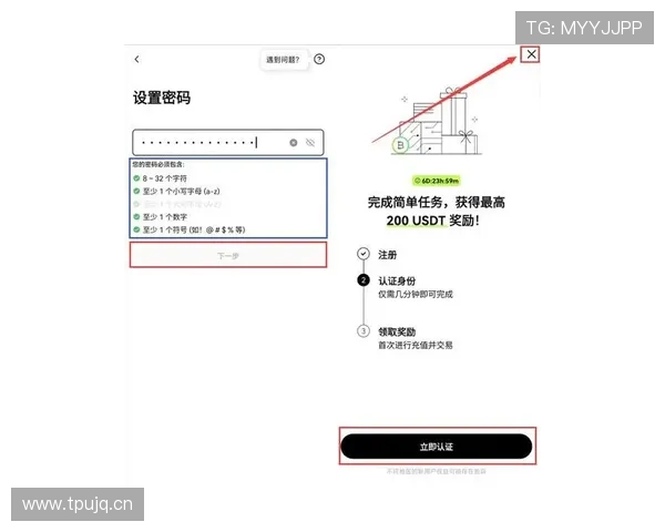 欧博app登录入口安卓版下载最新指南，轻松掌握安全登录方法