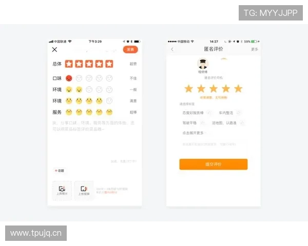 南宫体育222751用户评价与反馈分析助你了解平台真实使用体验与用户满意度 南宫体育222751用户评价与反馈分析助你了解平台真实使用体验与用户满意度