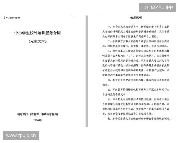 南宫体育平台的合作伙伴与版权资源：保障内容合法性与丰富性的背后故事