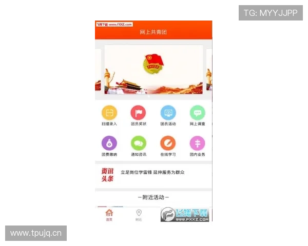 南宫壹号app官网官方入口全面介绍与使用攻略
