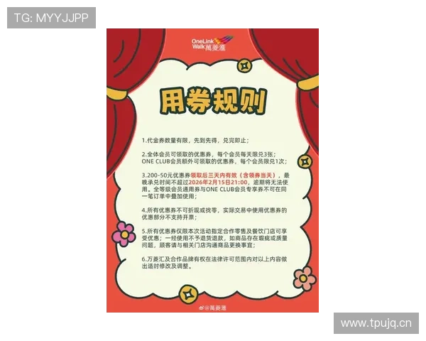 南宫娱乐互娱最新优惠活动全面解析，助你轻松获取丰富奖励与游戏资源