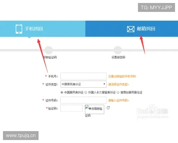 南宫壹号平台注册链接打不开？解决方法与常见问题全面解析