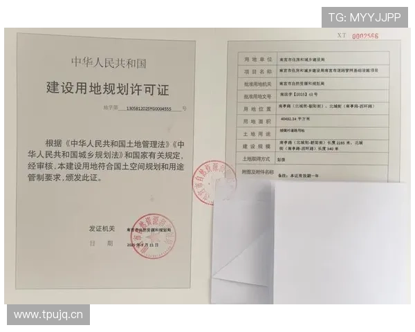 南宫壹号注册平台入口最新版本下载及注册流程详细介绍 南宫壹号注册平台入口最新版本下载及注册流程详细介绍