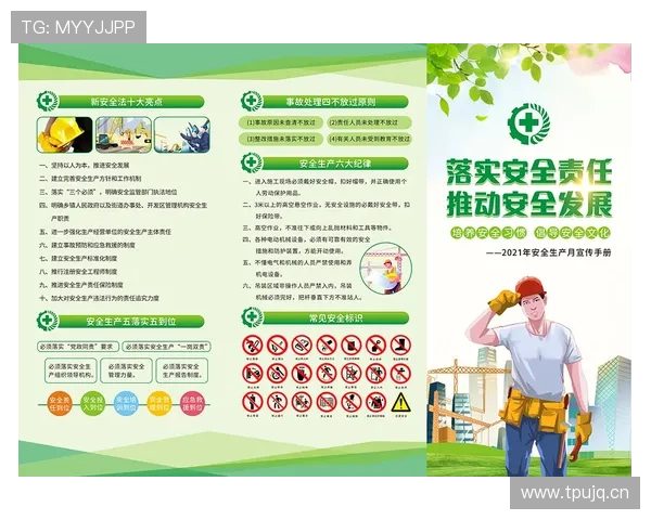 南宫注册入口官方渠道确保玩家账号安全与快速注册体验指南 南宫注册入口官方渠道确保玩家账号安全与快速注册体验指南