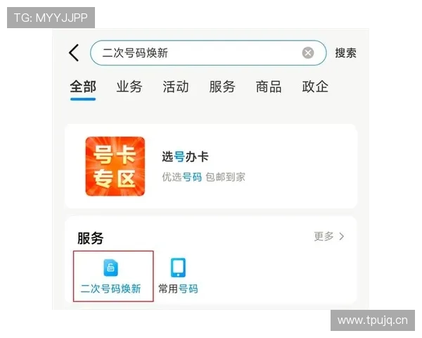 南宫注册中心为玩家提供的便捷注册服务与操作指南
