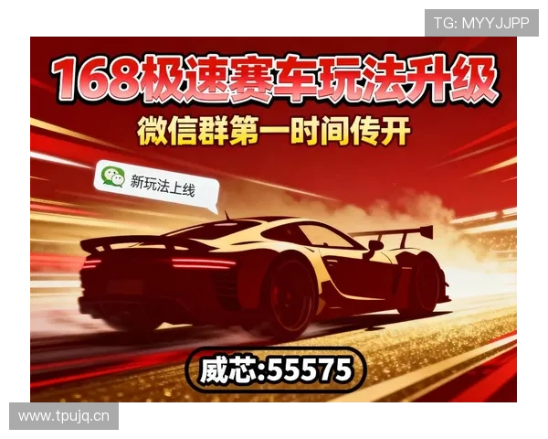 168极速赛车平台支持多种支付方式,保障玩家资金安全,轻松充值畅玩极速赛车游戏 168极速赛车平台支持多种支付方式,保障玩家资金安全,轻松充值畅玩极速赛车游戏
