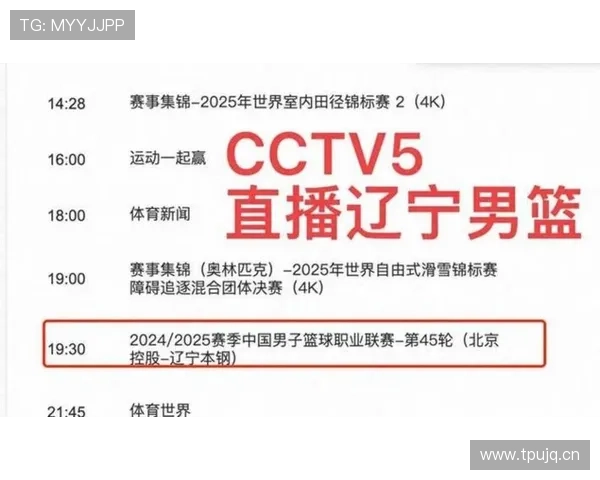 BTI体育网页版赛事直播高清画质提升方案,带来更震撼的视觉体验 BTI体育网页版赛事直播高清画质提升方案,带来更震撼的视觉体验