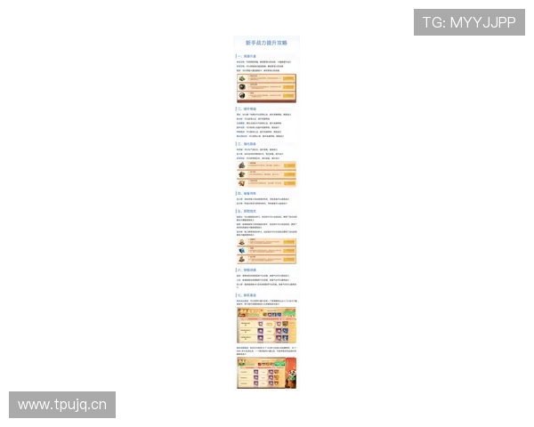 CQ电子游戏最新攻略大全帮助玩家轻松掌握游戏技巧提升战斗力 CQ电子游戏最新攻略大全帮助玩家轻松掌握游戏技巧提升战斗力