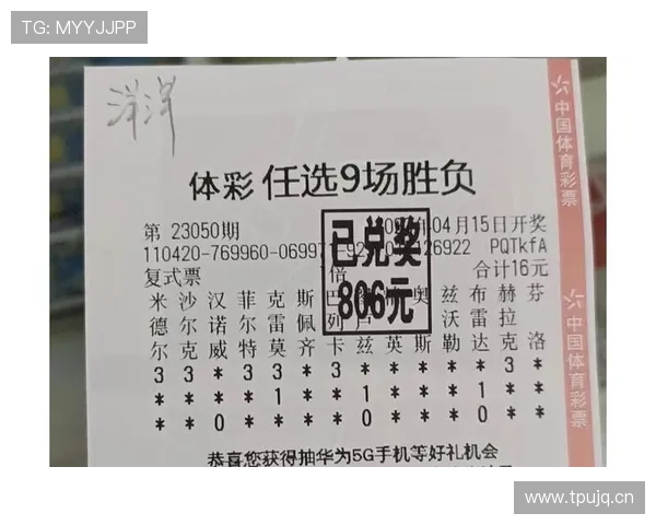 欧博体彩app官方网站入口查询足彩的官方渠道及验证方法详解 欧博体彩app官方网站入口查询足彩的官方渠道及验证方法详解