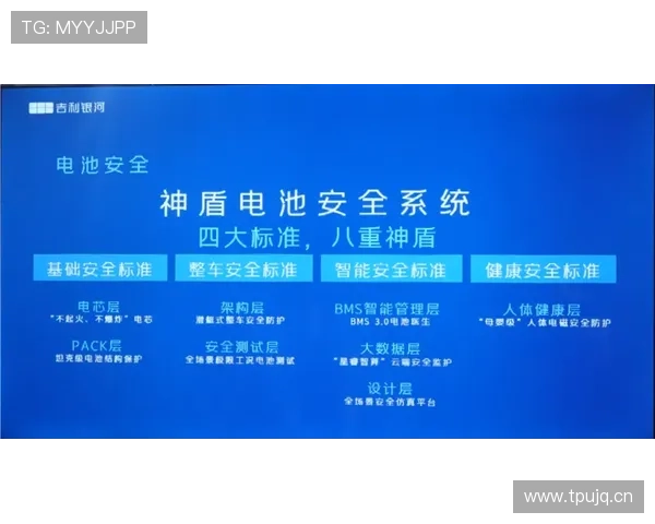 欧博官网安全保障措施全面解析确保用户信息安全 欧博官网安全保障措施全面解析确保用户信息安全