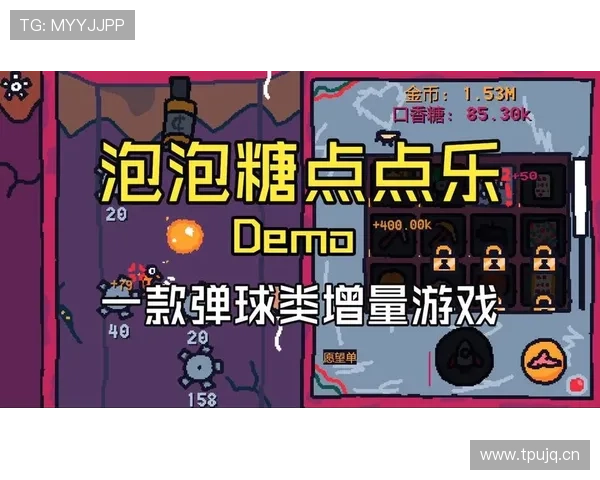 PP电子试玩极速糖果不断更新游戏内容,带来最新最热的糖果游戏体验满足玩家期待 PP电子试玩极速糖果不断更新游戏内容,带来最新最热的糖果游戏体验满足玩家期待