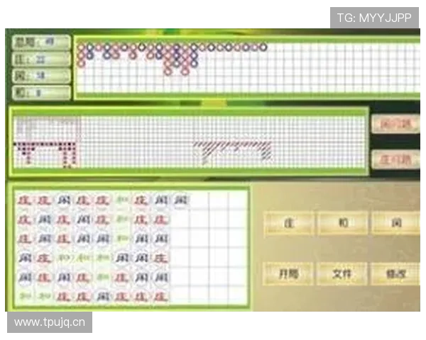 百家乐游戏规则详解新手必看指南全面介绍百家乐基本玩法和细节技巧 百家乐游戏规则详解新手必看指南全面介绍百家乐基本玩法和细节技巧