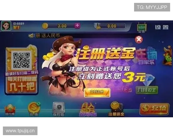 元游棋牌官网优惠活动不断，享受丰富奖励提升游戏乐趣与收益