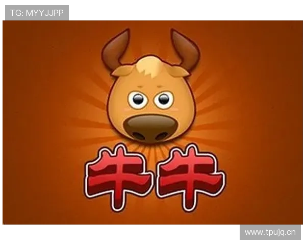 优质斗牛扑克牌牛牛游戏下载平台，海量玩家共同在线竞技互动