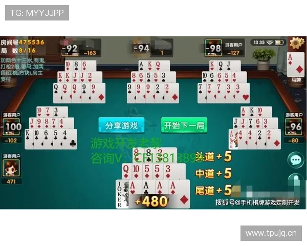 免费十三水游戏下载平台排行榜，优质资源一站式获取