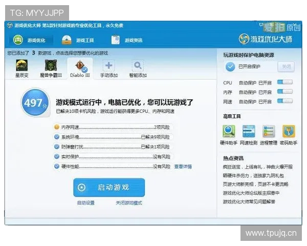 凯发8最新官方平台安全保障措施全面解析助你轻松畅玩游戏