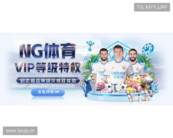 关于ng体育网页的全面介绍与最新功能解析，助你轻松掌握体育赛事信息