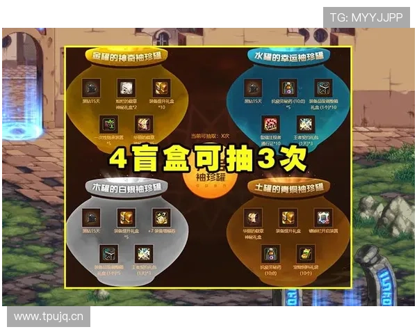 南宫NG平台活动福利与优惠政策详细介绍助力玩家享受更多专属福利