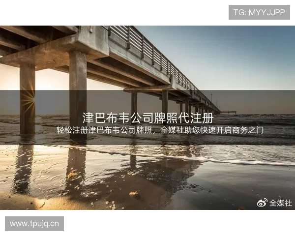 南宫体育网址用户注册流程详解，轻松开启体育娱乐新体验与互动交流