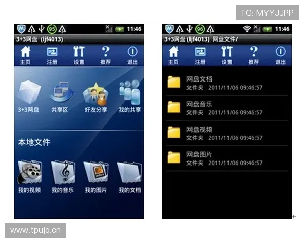 财富娱乐在线：多元化投资与娱乐结合的全新平台推荐