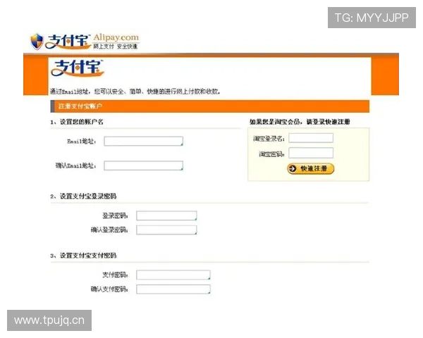 南宫娱乐链接注册流程详解帮助新用户快速完成账号注册