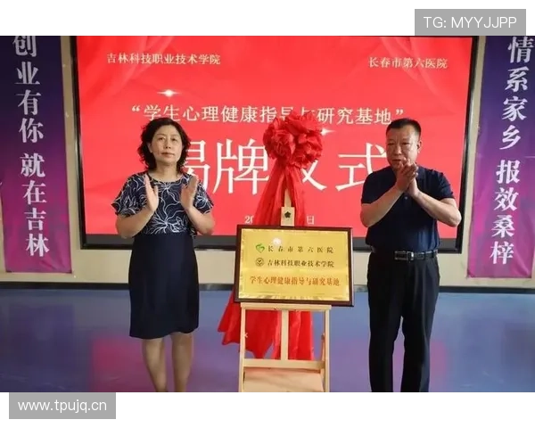 金盈娱乐平台技术支持与客户服务体系全方位介绍